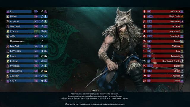 #стрим #Conquerors_Blade / Железная Стража.Берсерки 2021.Conquerors Blade смотреть онлайн