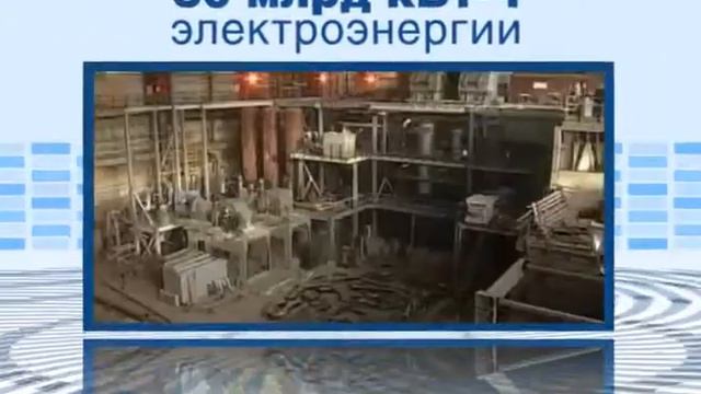 Енисейская ТГК - 5 лет на благо региона смотреть онлайн