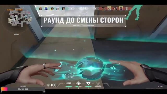 Стрим | Играем с ребзей в Valorant смотреть онлайн