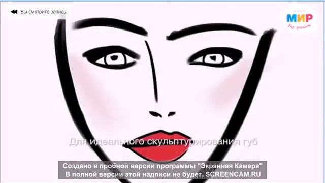 жидкая помада от AVON смотреть онлайн