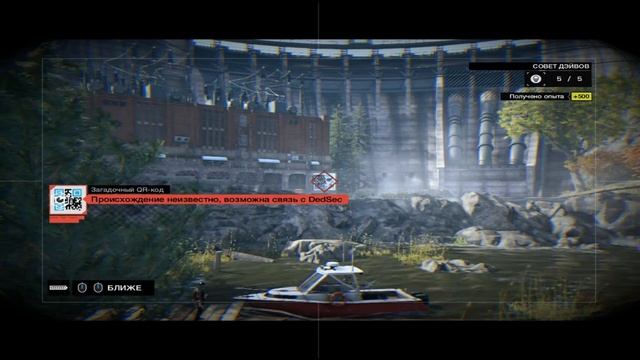 Watch Dogs DLC Bad Blood Прохождение 16 Совет Дэйвов смотреть онлайн
