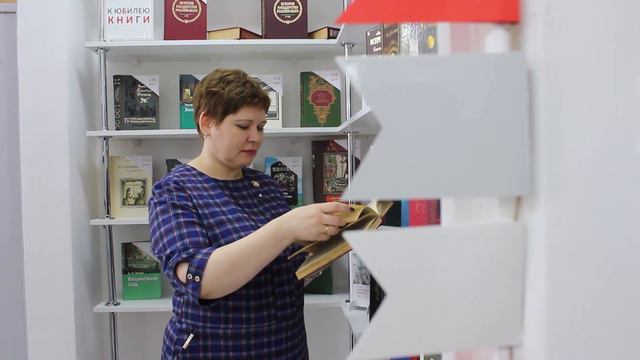 «Детская библиотека им. А.П. Гайдара»: видеопрезентация смотреть онлайн