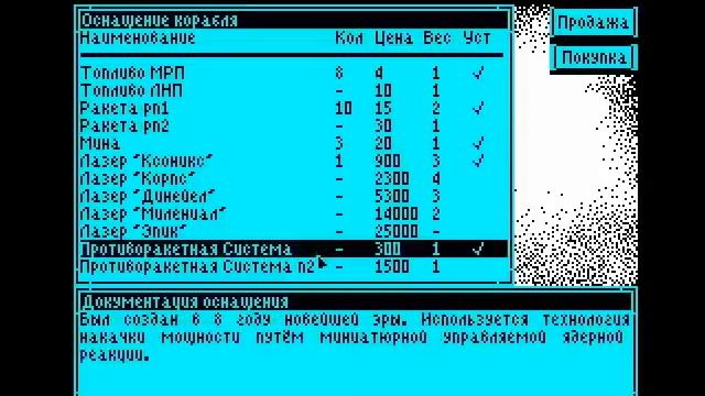 AWAKEN ( Elite-like ) game-play on ZX Spectrum смотреть онлайн
