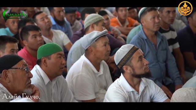 Аллах карабаган "7" адам! Шейх Абдишүкүр Нарматов. смотреть онлайн