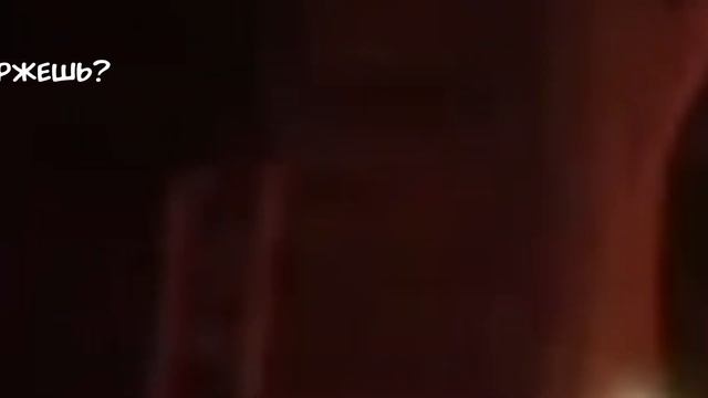 Я помню...? смотреть онлайн