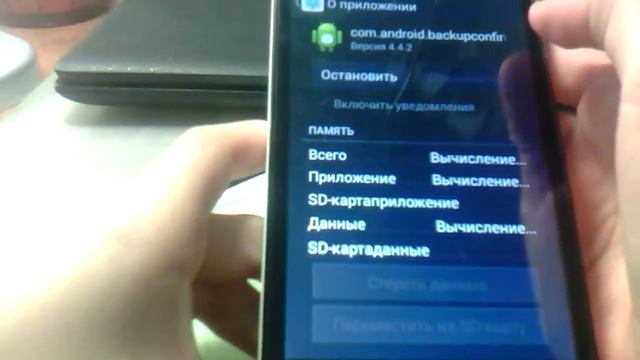 Как очистить память на телефоне :) смотреть онлайн