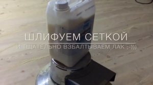 Пол из лиственницы