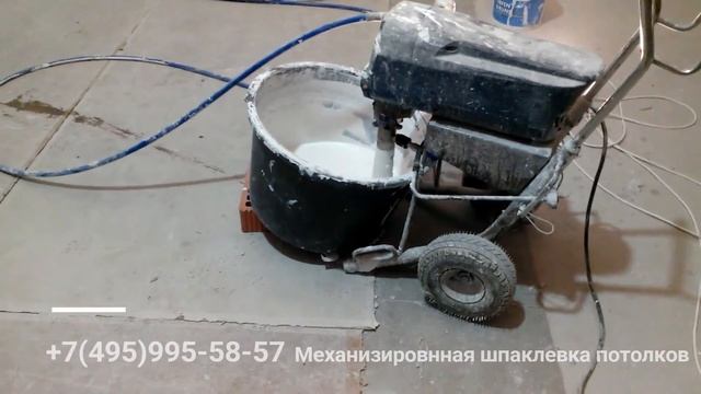 Механизированная шпаклевка потолков и стен смотреть онлайн