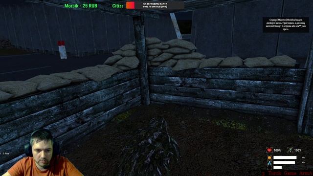 ArmA 3 Altis Life Жизнь за ПОВСТАНЦА Генерал смотреть онлайн