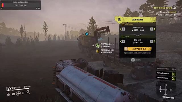 SnowRunner ►Не простой Voron D-53233 ► Стрим № 22 смотреть онлайн