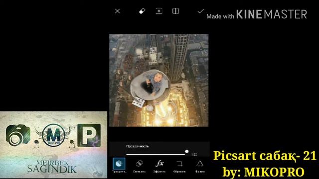 " Selfie " - Қазақша Фотошоп Picsart. Урок фотошоп Picsart. Picsart tutorial смотреть онлайн