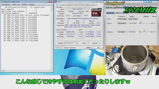 【AMD】new APU A10-6800k ＋ Overclocking （@6300MHz） смотреть онлайн