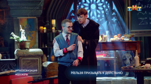 Импровизация: Заклинания с электрошокерами