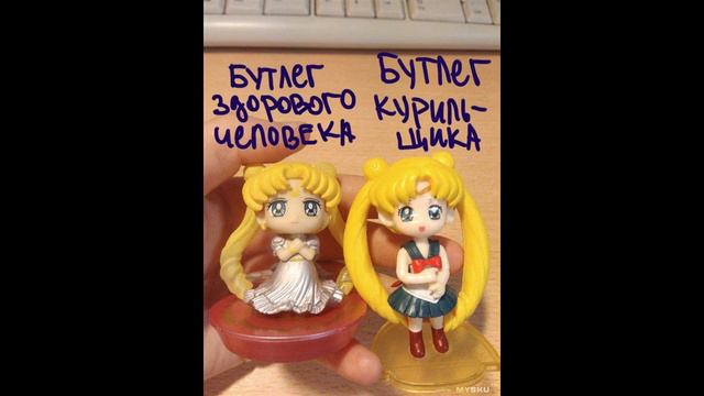 Китайская копия фигурки Bishoujo Senshi Sailor Moon - Princess Serenity - Petit Chara! Series смотреть онлайн