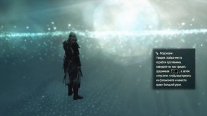 Assassin's Creed Black Flag низкий FPS и фризы на современном ПК. Как исправить.