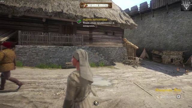 Kingdom Come:Deliverance Часть 4 Дружба с юным панычем смотреть онлайн