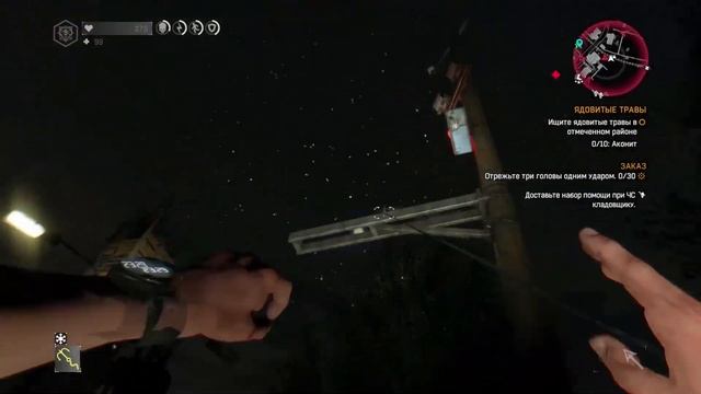 КАК ОТКРЫТЬ ДОСТИЖЕНИЕ ПРОСВЕТЛЕНИЕ В DYING LIGHT?! Enlightened! смотреть онлайн