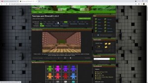 Как установить ТЕКСТУР ПАК на Майнкрафт