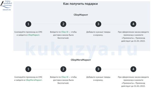 10 тысяч на школьников. Когда СберБанк переведет 2000 рублей смотреть онлайн
