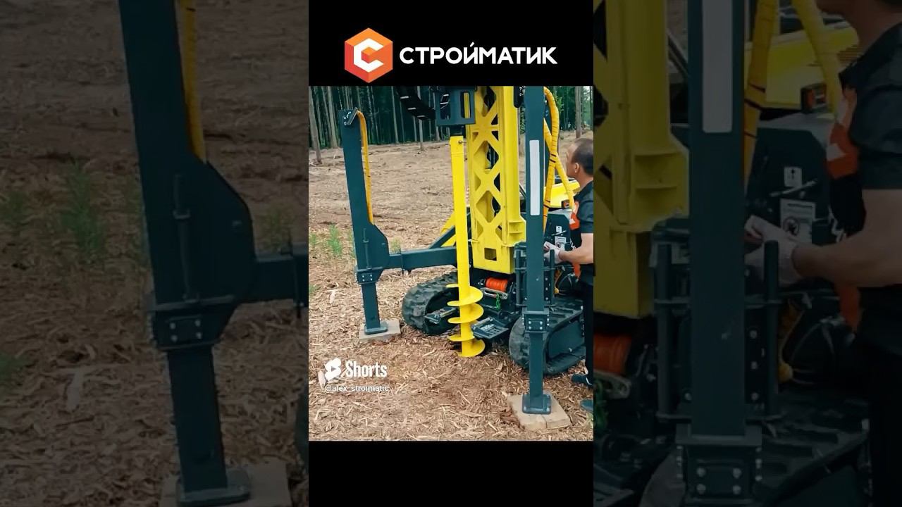 Навесное оборудование для СПЕЦТЕХНИКИ | Гидробур от СТРОЙМАТИК в деле! смотреть онлайн