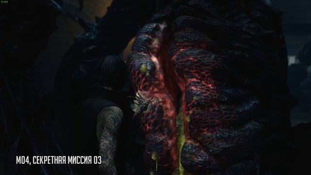 Секретные Миссии Devil May Cry 5. М04, секретная миссия 3. смотреть онлайн