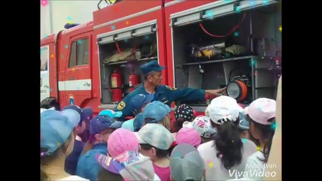 День пожарной безопасности  в лагере 