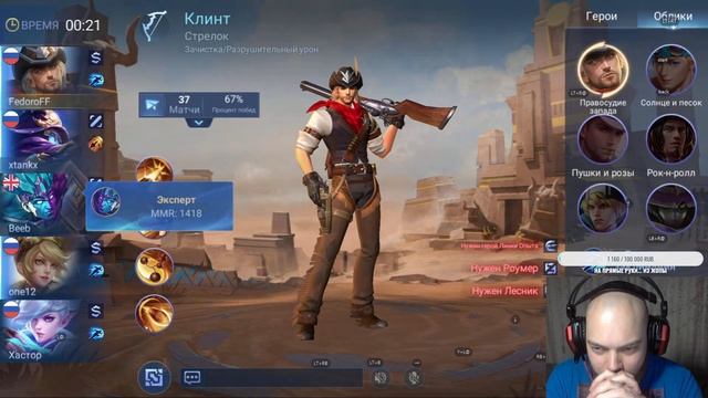 ? [18+] РАК ЗАШЕЛ В MOBILE LEGENDS | УЧИМСЯ ИГРАТЬ | ИЗВРАЩАЕМСЯ НА ГЕЙМПАДЕ =D смотреть онлайн