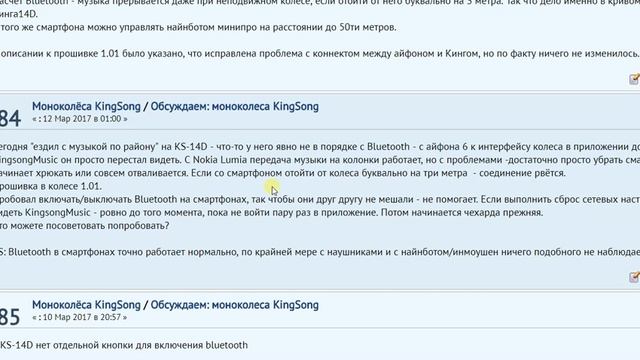 KingSong KS 14D vs Inmotion V5F смотреть онлайн