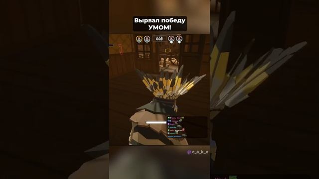 Ты победил?! Но КАК? УМОМ. ? West Hunt @CakeStream смотреть онлайн