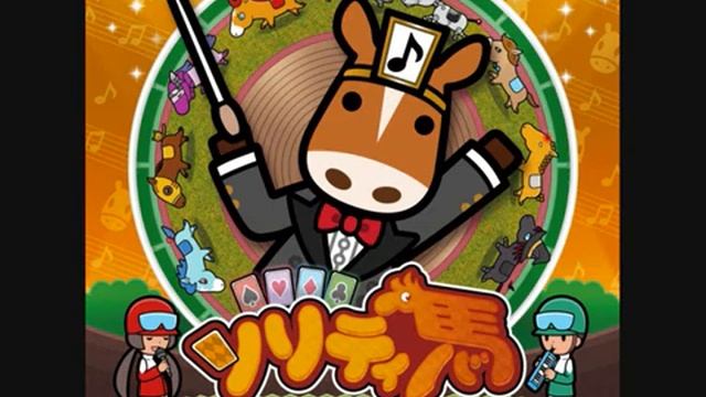 Challenge Go Go! (Old Horse Conversation Scene) - Pocket Card Jockey смотреть онлайн