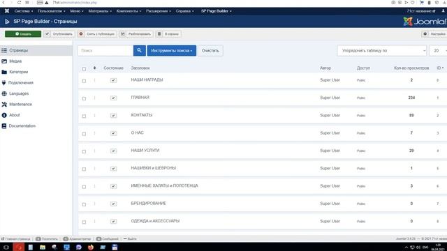 Problem with creating and editing pages in SP Page Builder смотреть онлайн