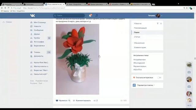 Итоги конкурса "Славные кусочки" смотреть онлайн