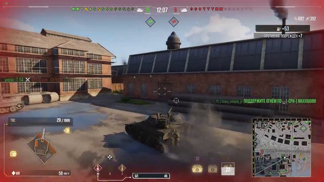 WoT Console PS5 о Привет! Я тебе знаю смотреть онлайн