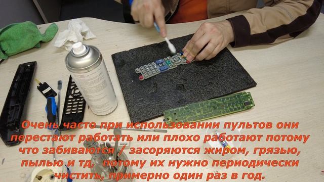Как быстро починить пульт ДУ от телевизора смотреть онлайн