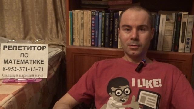 В математике нет царской дороги смотреть онлайн