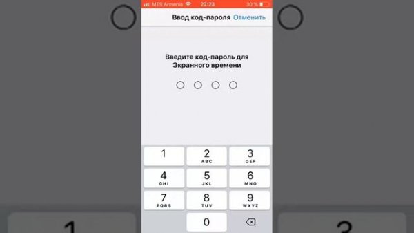 Как снять ограничение с FaceTime (фейс тайм) за рубежом