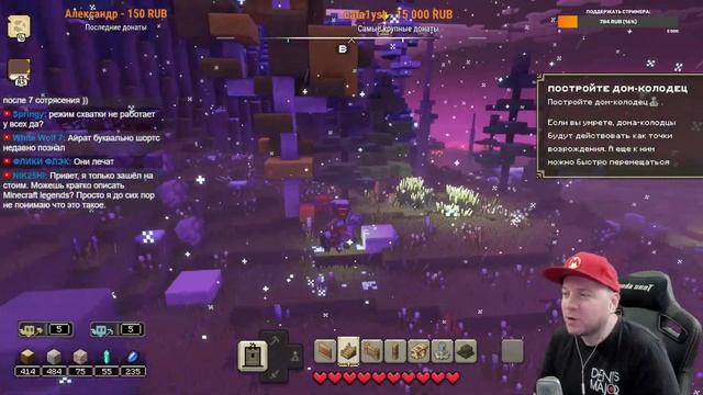 СМОТРИМ MINECRAFT LEGENDS НА SWITCH И XBOX // Denis Major смотреть онлайн
