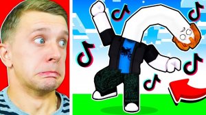 СМОТРЮ ТИК-ТОК про ROBLOX! Пффф… ЧТО ЭТО ТАКОЕ??