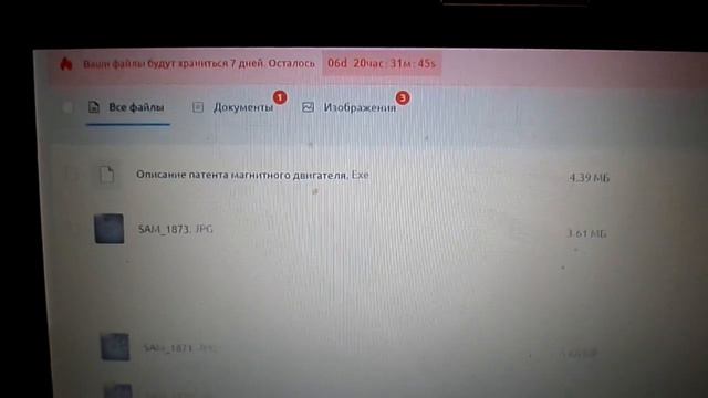 МАГНИТНЫЙ ДВИГАТЕЛЬ ОТ ИЗОБРЕТАТЕЛЯ.ПАТЕНТ И ОПИСАНИЕ ОТ НЕГО!!!МАКСИМАЛЬНЫЙ РЕПОСТ! смотреть онлайн