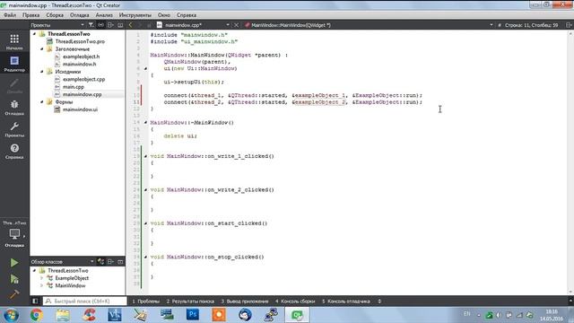 Qt уроки #31. QThread - работа с потоками с помощью moveToThread смотреть онлайн