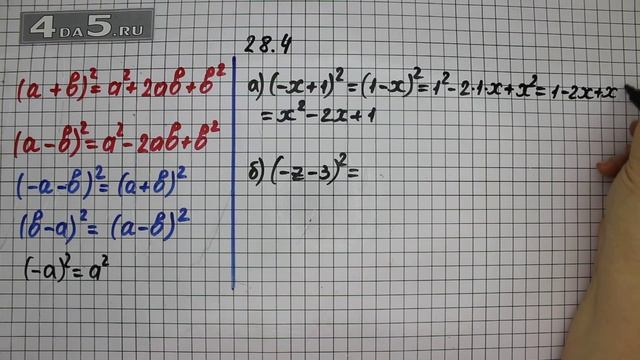 Упражнение 28.4. Вариант А. Б. Алгебра 7 класс Мордкович А.Г.