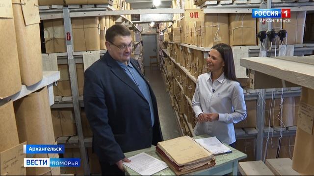 Сегодня в России отмечают День работников архивов смотреть онлайн