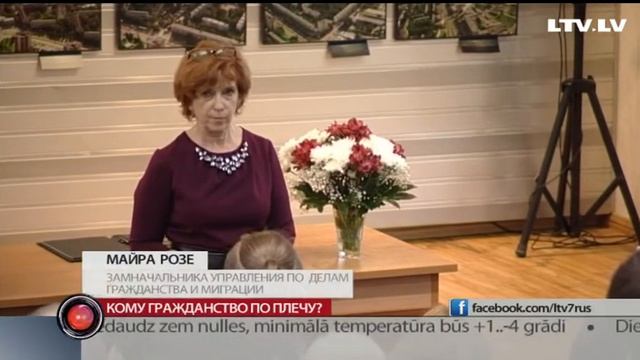 Кому гражданство по плечу? смотреть онлайн