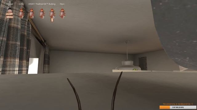 Симулятор таракана. Cockroach Simulator от Cr0n. Rewiev.