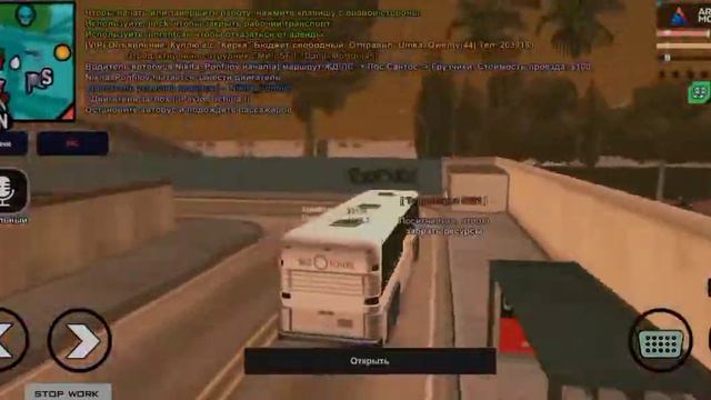 Работаю водителем автобуса на Аризоне рп смотреть онлайн