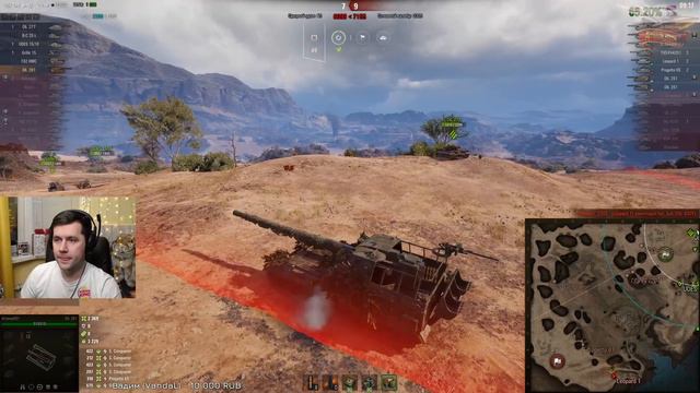 Объект 261 - Чёт я так кайфую, играя на АРТе. Меня это пугает! смотреть онлайн