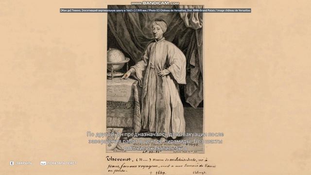 Погребальный комплекс и пирамида Хеопса Часть 3 смотреть онлайн