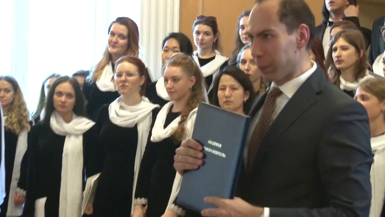 Отчетный концерт хоровых коллективов Академии (27 мая 2016 года) смотреть онлайн