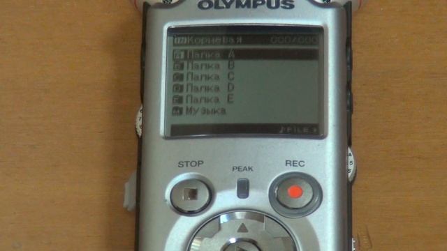 Использование диктофона Olympus смотреть онлайн