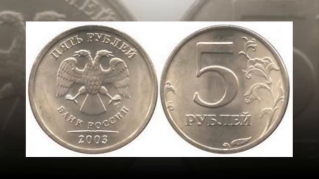 ТОП - 10 САМЫЕ ДОРОГИЕ МОНЕТЫ СОВРЕМЕННОЙ РОССИИ НА 2015 ГОД смотреть онлайн